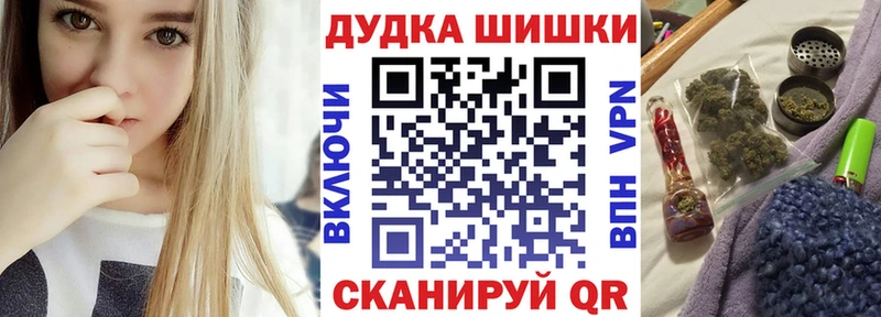 Наркошоп купить ГАШИШ  Cocaine  MDMA  Каннабис  Мефедрон  Сергач