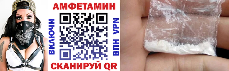 Купить где  Сергач  Amphetamine 97% 