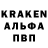 Кокаин 99% Kosi Kalan