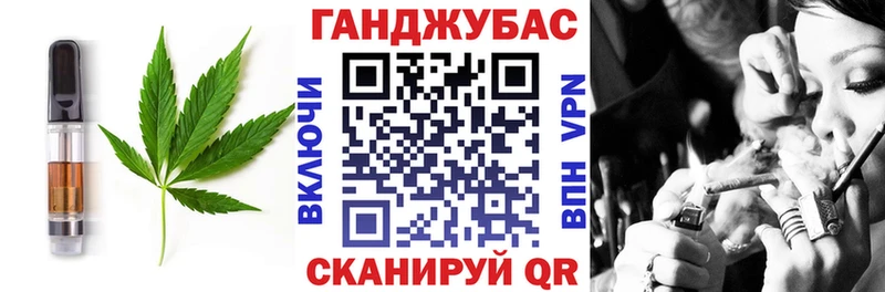 Еда ТГК конопля  Купить где  Сергач 