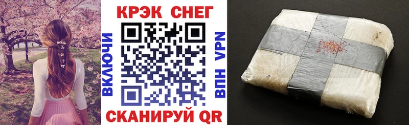 Cocaine Колумбийский Сергач