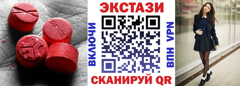 Купить закладки  Сергач  ЭКСТАЗИ MDMA 