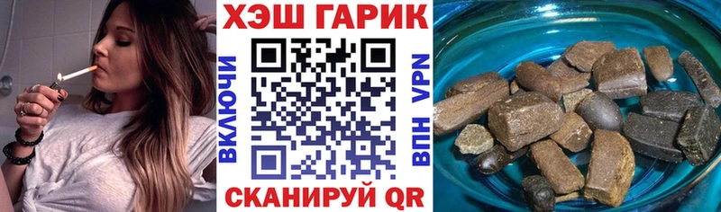 ГАШИШ гашик Купить где Сергач