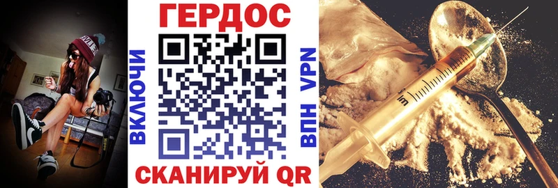 ГЕРОИН гречка  Купить  Сергач 
