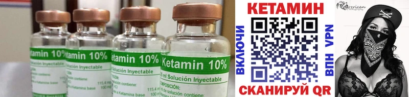 Купить  Сергач  КЕТАМИН ketamine 