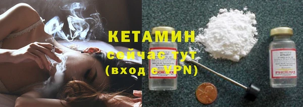 мефедрон VHQ Вязники