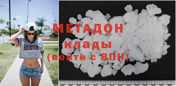 кокаин премиум Вяземский