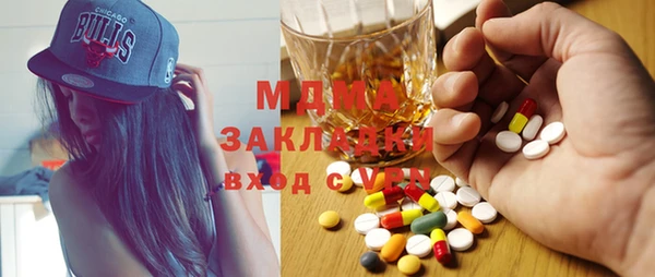 кокаин премиум Вяземский