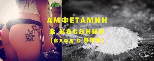 мефедрон VHQ Вязники