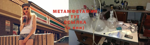 кокаин перу Вязьма