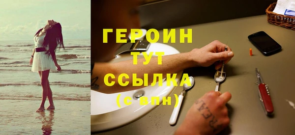 кокаин премиум Вяземский