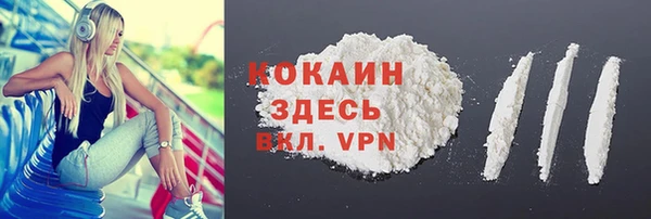 кокаин премиум Вяземский