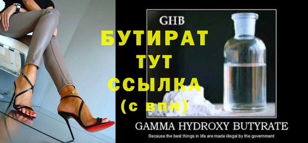 мефедрон VHQ Вязники
