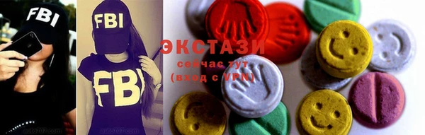мдма Володарск