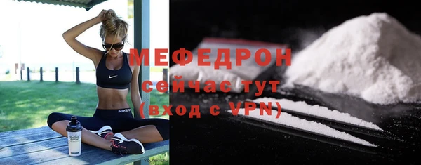 мефедрон VHQ Вязники