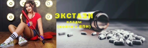 прущие грибы Волоколамск