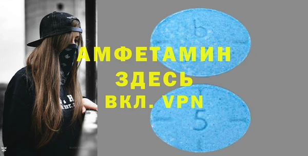 кокаин премиум Вяземский