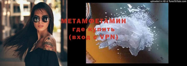 мефедрон VHQ Вязники