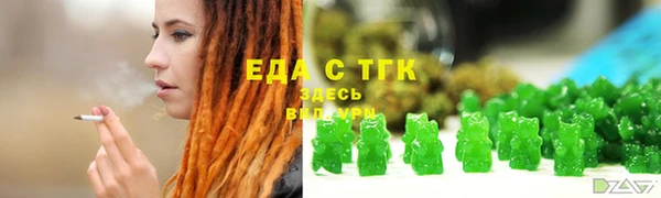 кокаин премиум Вяземский