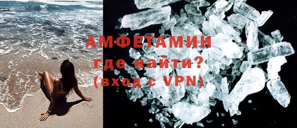 ECSTASY Волосово