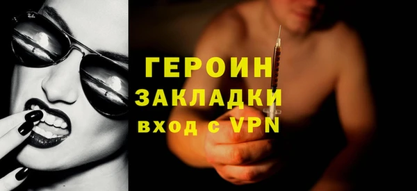 кокаин премиум Вяземский