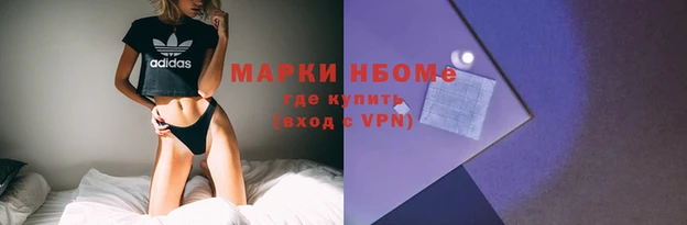 мефедрон VHQ Вязники