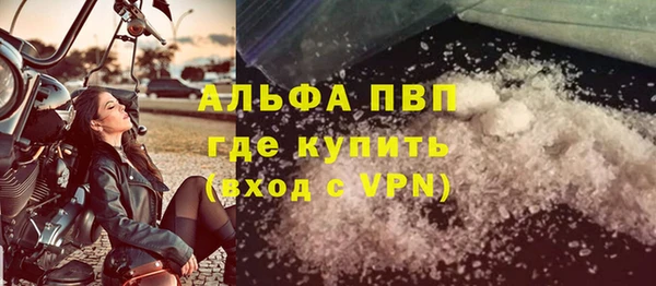 кокаин перу Вязьма
