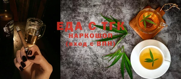 кокаин перу Вязьма