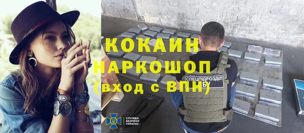 кокаин премиум Вяземский