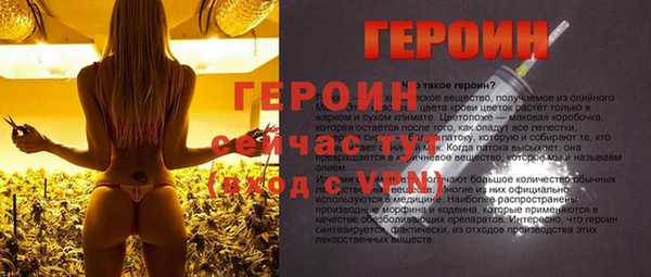 мефедрон VHQ Вязники