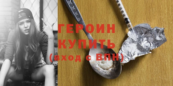 кокаин перу Вязьма