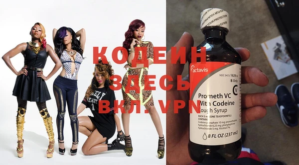 кокаин премиум Вяземский