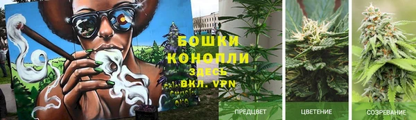 мефедрон VHQ Вязники