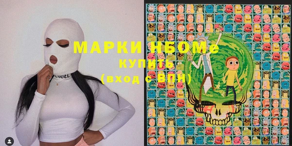мефедрон VHQ Вязники