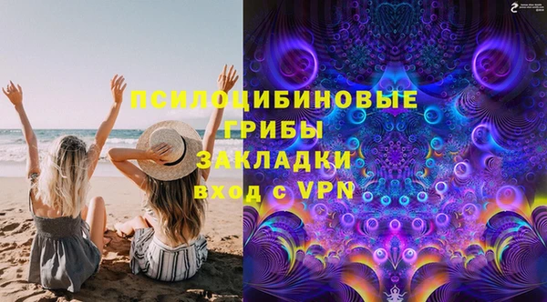 кокаин премиум Вяземский