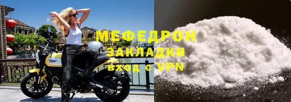 мефедрон VHQ Вязники