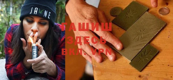 кокаин премиум Вяземский