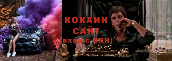 кокаин перу Вязьма