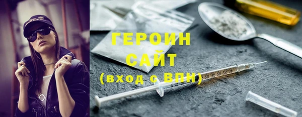 кокаин перу Вязьма