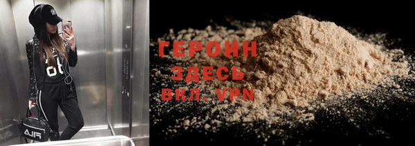 кокаин перу Вязьма
