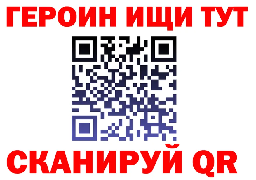 Продажа наркотиков darknet состав Сергач