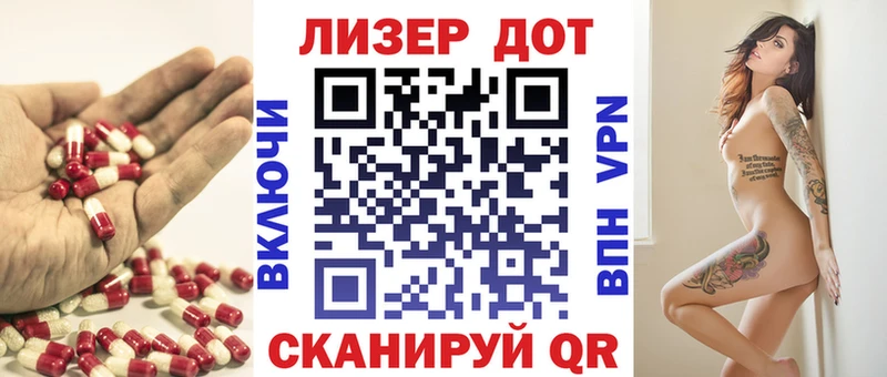 LSD-25 экстази кислота  Купить закладки  Сергач 