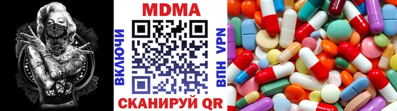 Купить закладки  Сергач  МДМА молли 