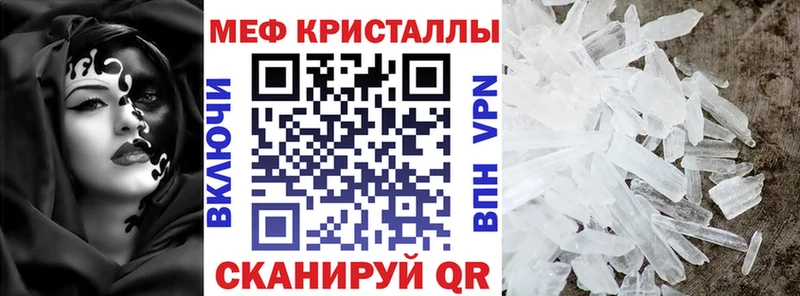 МЯУ-МЯУ мяу мяу  Купить закладки  Сергач 