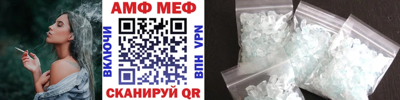 МЕТАМФЕТАМИН винт  Купить  Сергач 
